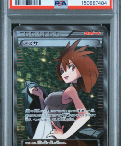 PSA 10 FA/BRIGETTE BLUE SHOCK-1ST EDITION