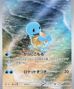 Squirtle 170/165 - SV2a Pokemon Card 151 Holofoil (Japanese)