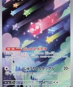 Minior 070/062 - SV3a Raging Surf Holofoil (Japanese)