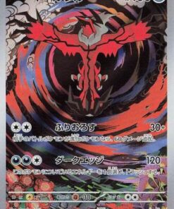 Yveltal 071/062 - SV3a Raging Surf Holofoil (Japanese)