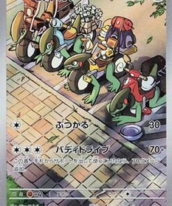 Cyclizar 074/062 - SV3a Raging Surf Holofoil (Japanese)