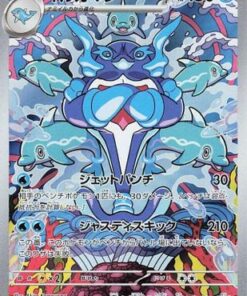 Palafin 111/108 - SV3 Ruler of the Black Flame Holofoil (Japanese)