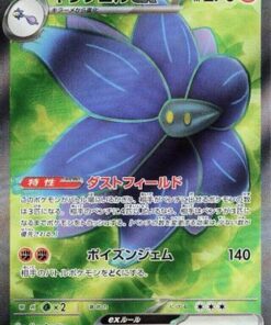 Glimmora ex 124/108 - SV3 Ruler of the Black Flame Holofoil (Japanese)