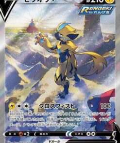 Zeraora V 074/070 - S6K Jet Black Spirit Holofoil (Japanese)