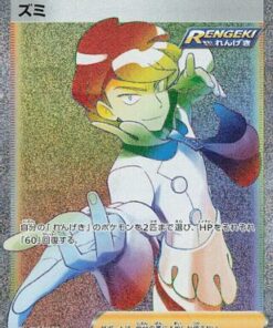 Siebold 091/070 - S6K Jet Black Spirit Holofoil (Japanese)