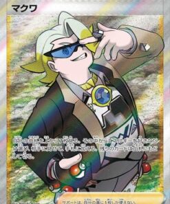 Gordie 087/069 - S6a Eevee Heroes Holofoil (Japanese)