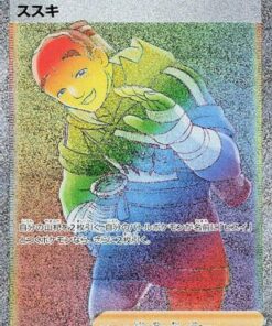 Iscan 094/071 - S10a Dark Phantasma Holofoil (Japanese)