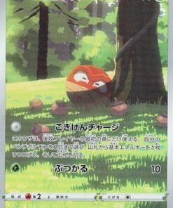 Hisuian Voltorb 173/172 - S12a VSTAR Universe Holofoil (Japanese)