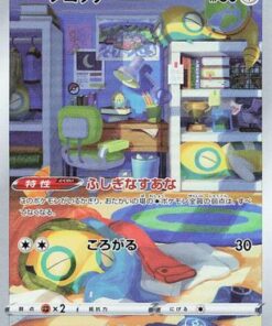 Dunsparce 198/172 - S12a VSTAR Universe Holofoil (Japanese)