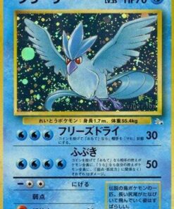 Articuno - Mystery of the Fossils Holofoil (Japanese)
