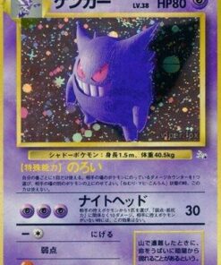 Gengar - Mystery of the Fossils Holofoil (Japanese)
