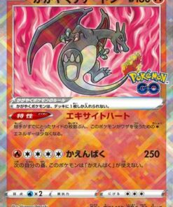 Radiant Charizard 011/071 - S10b Pokemon GO Holofoil (Japanese)