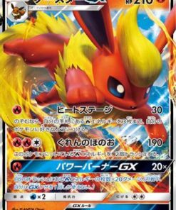 Flareon GX 001/038 - smI FlareonGX VaporeonGX & JolteonGX Starter Sets Holofoil (Japanese)