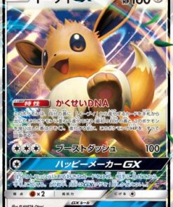 Eevee GX 017/038 - smI FlareonGX VaporeonGX & JolteonGX Starter Sets Holofoil (Japanese)