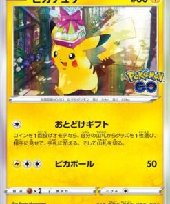 Pikachu  S-P 272/S-P - SP Sword & Shield Promos Holofoil (Japanese)