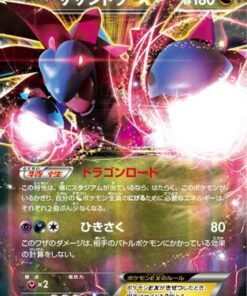 Hydreigon EX 099/171 - SM The Best of XY Holofoil (Japanese)