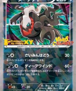 Darkrai  XY-P 037/XY-P - XYP XY Promos Holofoil (Japanese)