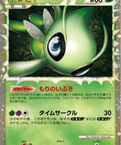 Celebi 007/080 - L3 Clash at the Summit 1st Edition Holofoil (Japanese)