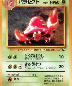 Parasect - Vending Machine cards Series 1 Blue  (Japanese)