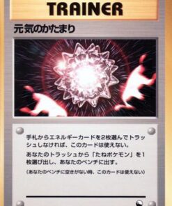 Max Revive - Vending Machine cards Series 2 Red  (Japanese)