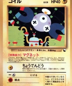 Magnemite - Vending Machine cards Series 2 Red  (Japanese)