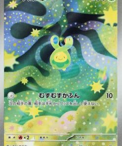Budew 196/193 - M2a High Class Pack MEGA Dream ex Holofoil (Japanese)