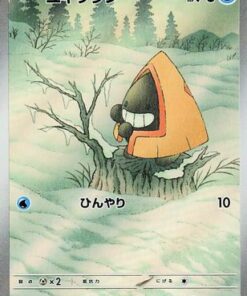 Snorunt 200/193 - M2a High Class Pack MEGA Dream ex Holofoil (Japanese)