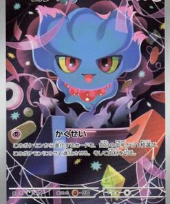 Misdreavus 202/193 - M2a High Class Pack MEGA Dream ex Holofoil (Japanese)