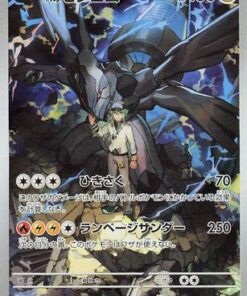 N's Zekrom 210/193 - M2a High Class Pack MEGA Dream ex Holofoil (Japanese)