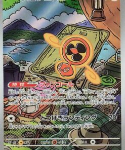 Fan Rotom 213/193 - M2a High Class Pack MEGA Dream ex Holofoil (Japanese)