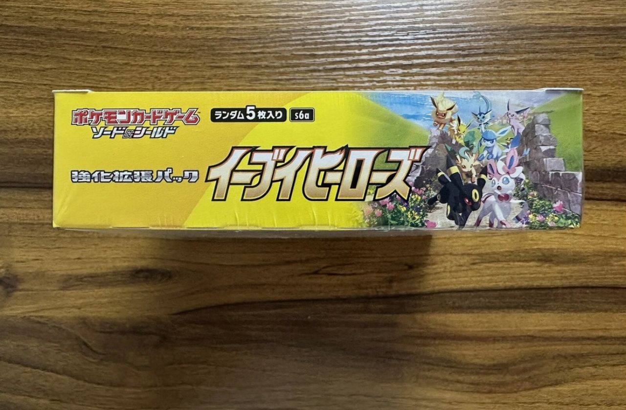 Japanese Eevee Heroes Booster Box – Pokémon Sword & Shield TCG - Image 2