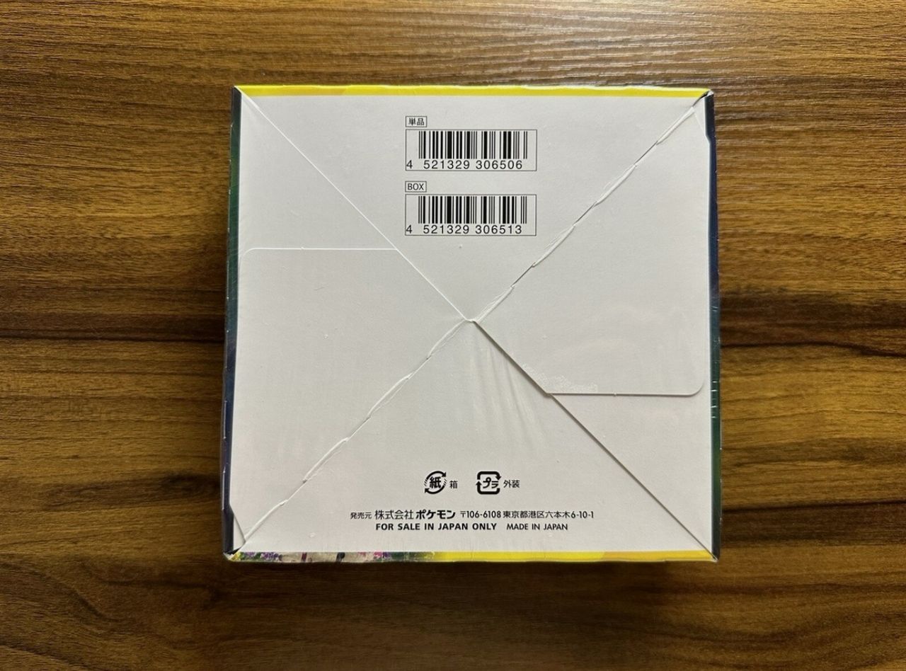Japanese Eevee Heroes Booster Box – Pokémon Sword & Shield TCG - Image 3