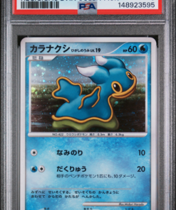PSA 9 SHELLOS EAST SEA-HOLO REGIGIGAS LV.X COLL. PACK JAPANESE