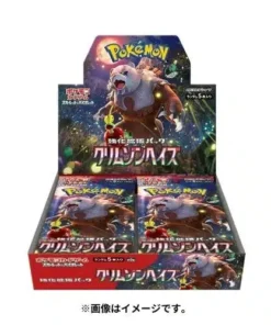 Pokémon Card Game Scarlet & Violet Expansion Pack – Crimson Haze Box